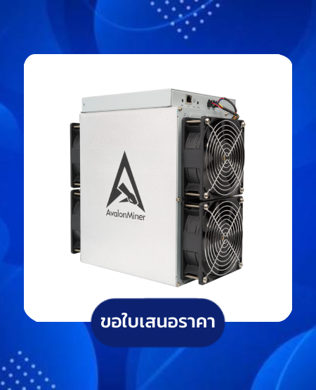 bitcoin-miner